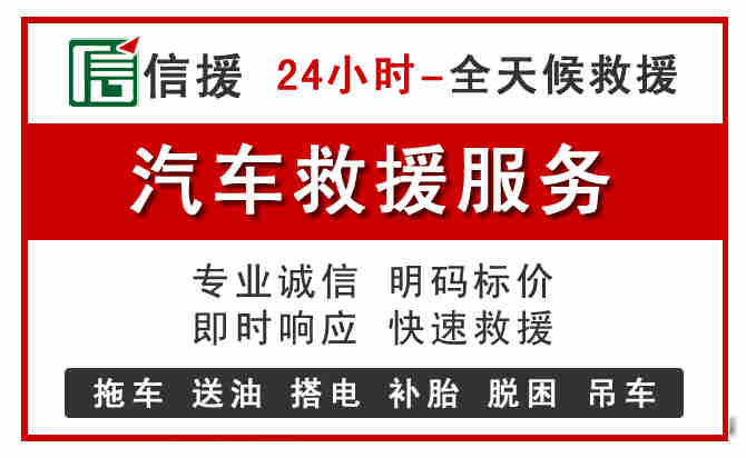 铜山区汽车送油救援 (8).jpg