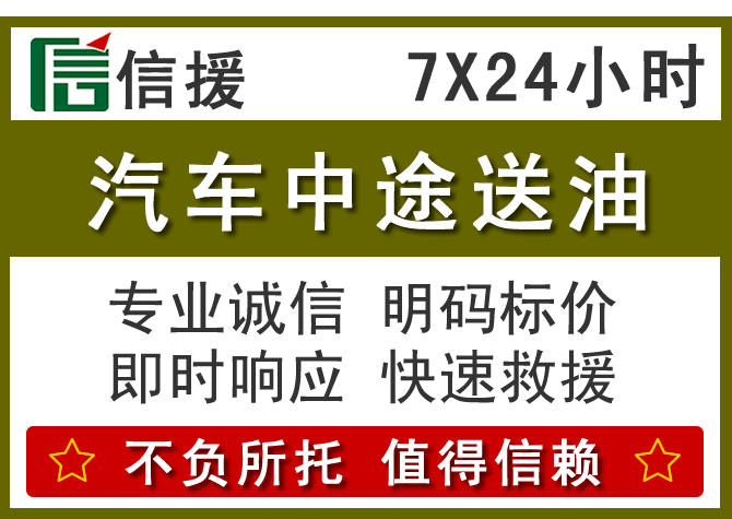 铜山区送油.png