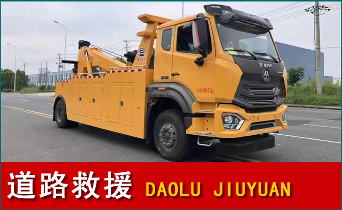 铜山区道路救援汽车送水