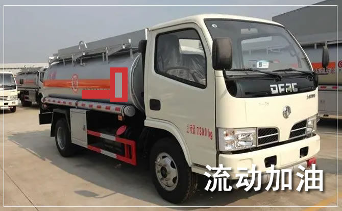 铜山区道路救援汽车送机油