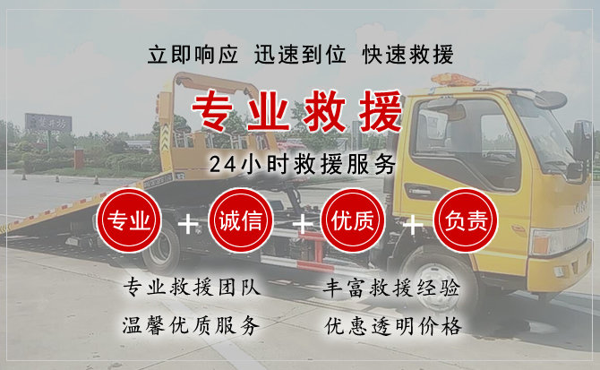  铜山区汽车中途送油救援电话